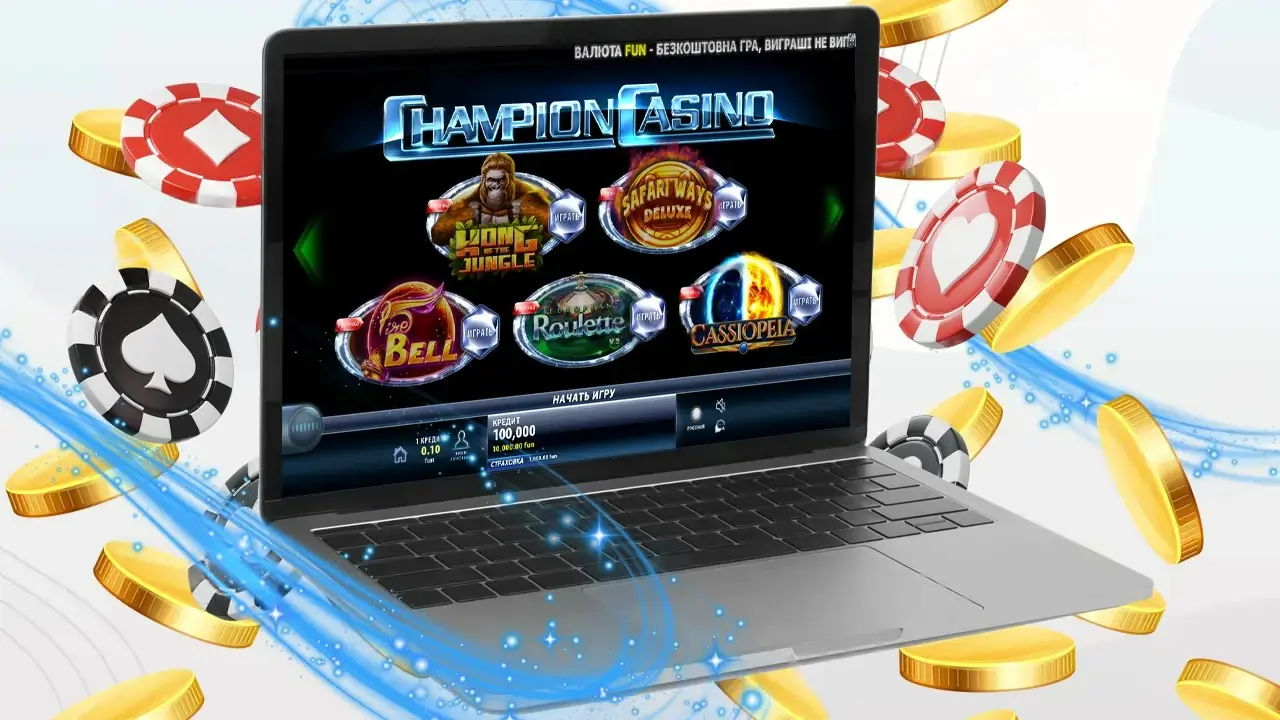 Чемпіон казино — гральна платформа онлайн | Champion казино